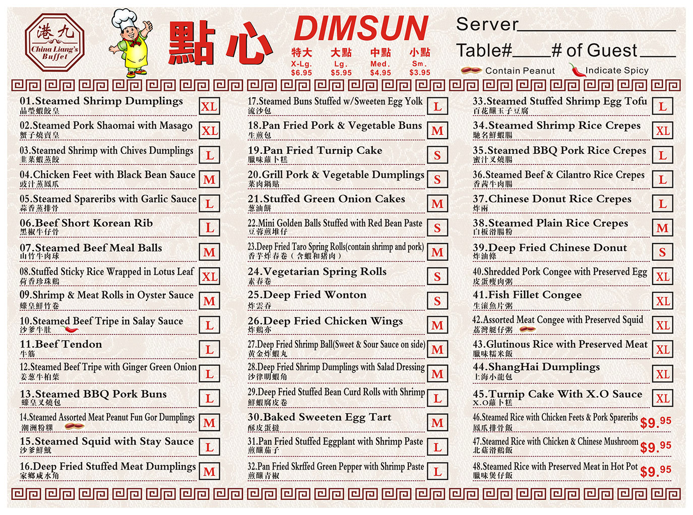 China Liang’s Dim Sum Menu China Liang’s Dim Sum Menu